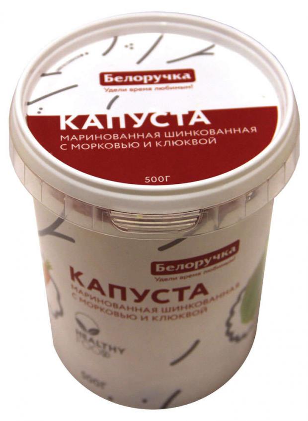 

Капуста маринованная «Белоручка» Healthy Food шинкованная с морковью и клюквой, 500 г