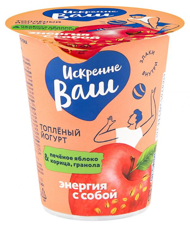 

Йогурт «Искренне Ваш» из топленого молока двухслойный яблоко-корица-гранола 3%, 140 г