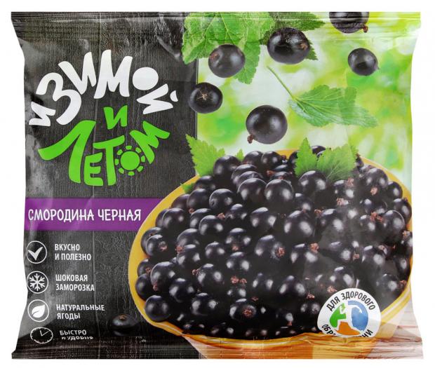 

Черная смородина «И Зимой и Летом» замороженная, 300 г