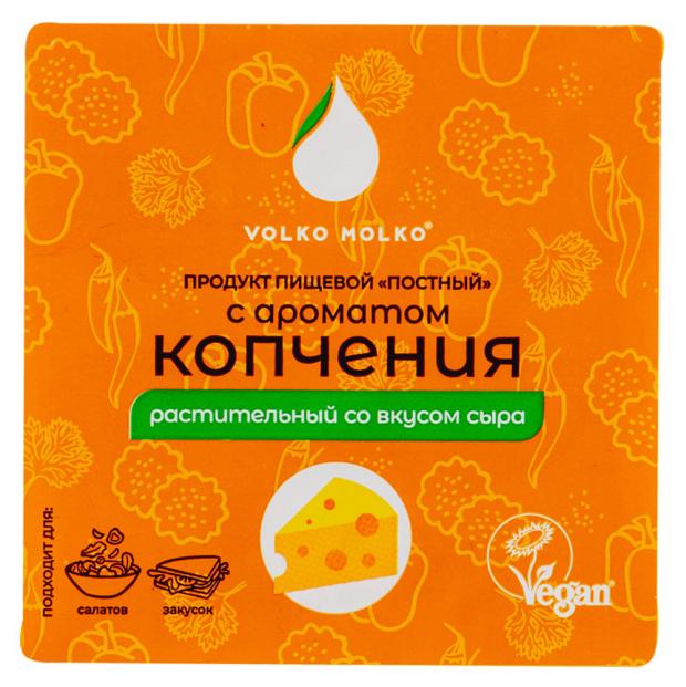 

Сыр Веганский Volko Molko Копченый 38%, 280 г