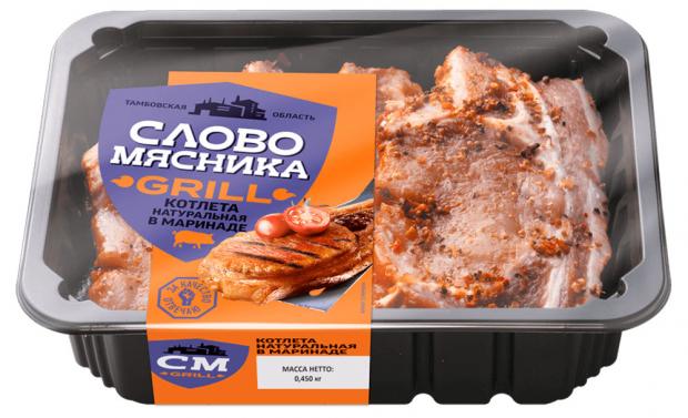 

Котлета свиная «Слово мясника» натуральная в маринаде, 450 г