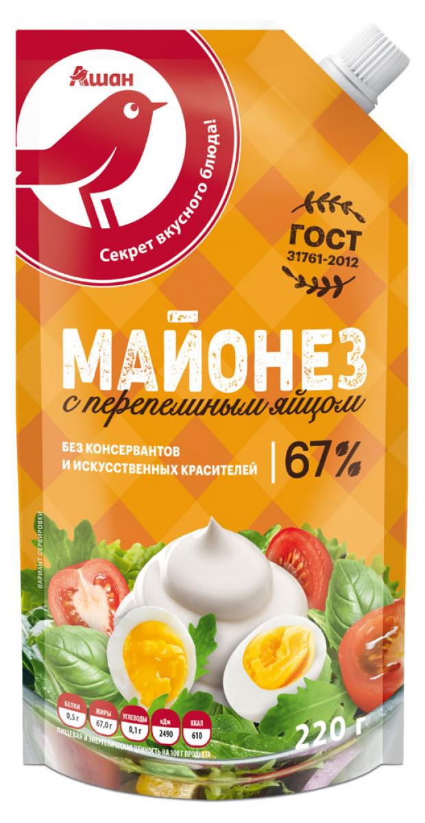 

Майонез АШАН С перепелиным яйцом 67%, 220 г