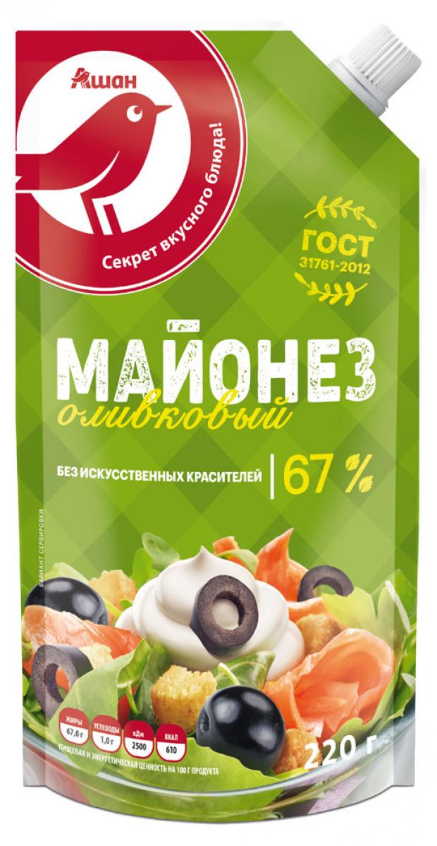 

Майонез АШАН Оливковый 67%, 220 г