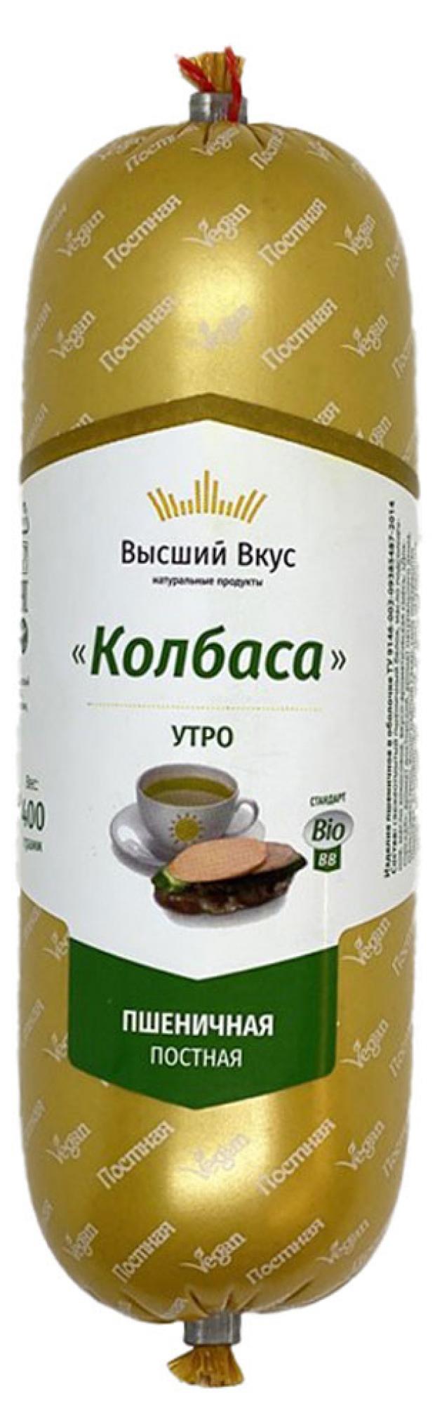 

Колбаса пшеничная «Высший вкус» Утро постная, 400 г