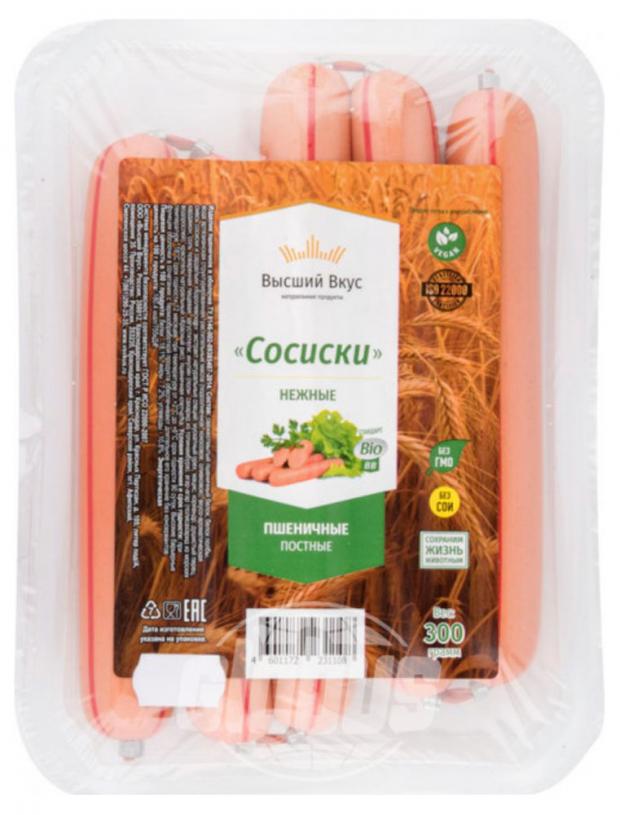 

Сосиски пшеничные «Высший Вкус» Нежные постные, 300 г