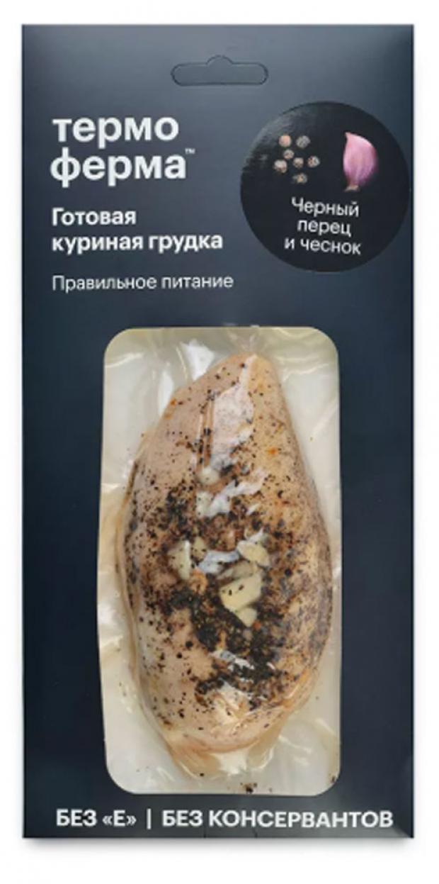 

Филе грудки куриное «Термоферма» с черным перцем и чесноком, 182 г