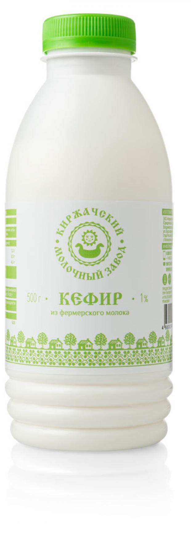 

Кефир «Кмз» из фермерского молока 1%, 500 мл