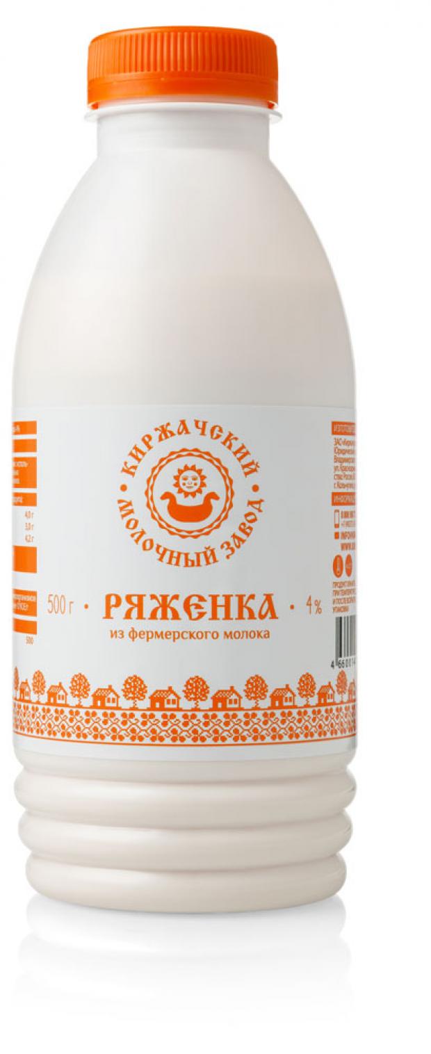 

Ряженка «Кмз» из фермерского молока 4%, 500 мл