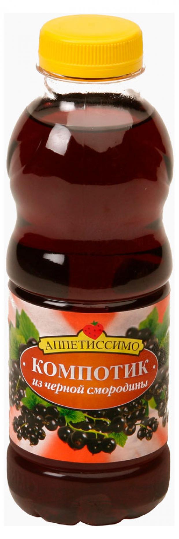 

Компотик «Аппетиссимо» из черной смородины, 500 мл