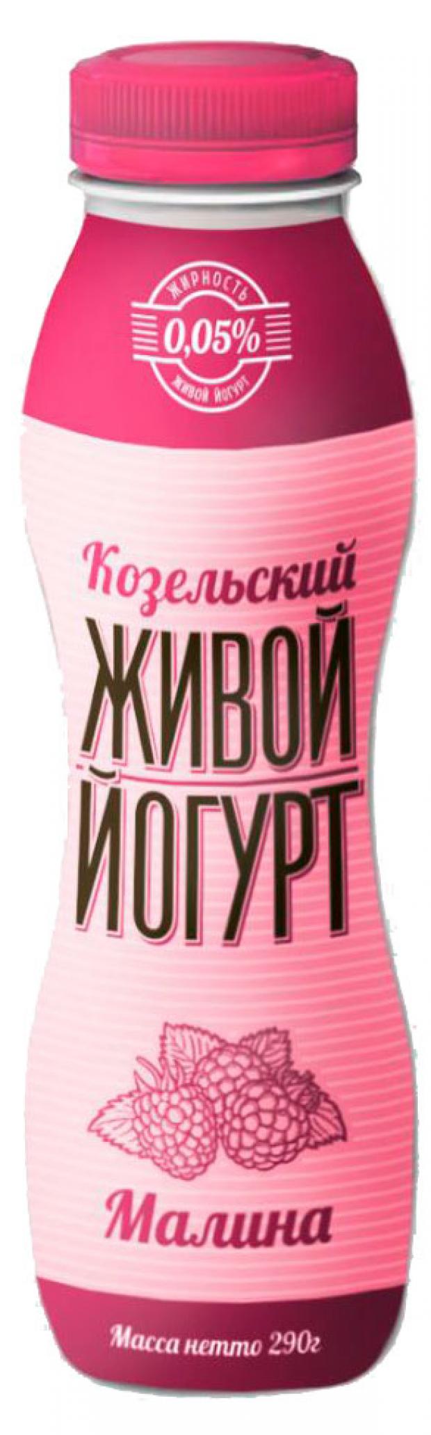 

Йогурт питьевой «Козельское молоко» Малина обезжиренный, 290 мл