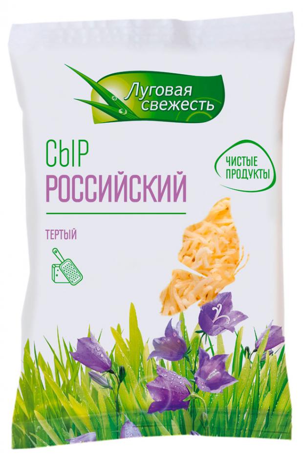 

Сыр тертый «Луговая свежесть» Российский твердый 50%, 150 г