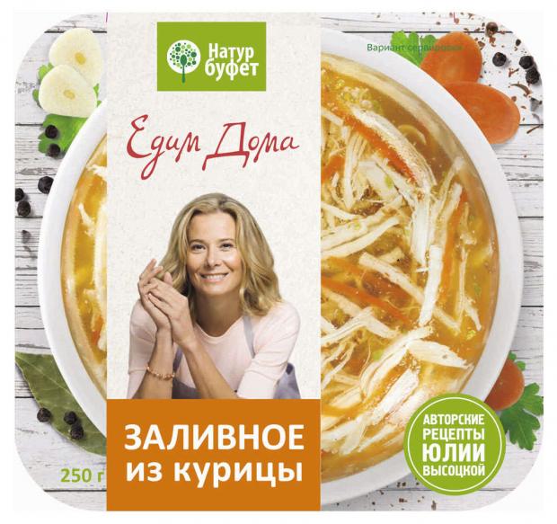 

Заливное «Натур буфет» Едим Дома из курицы охлажденное, 250 г