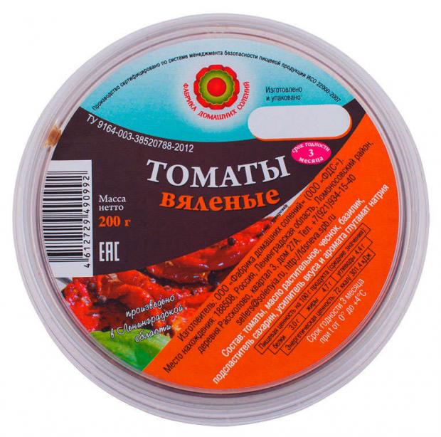 

Томаты «Фабрика домашних солений» вяленые, 200 г