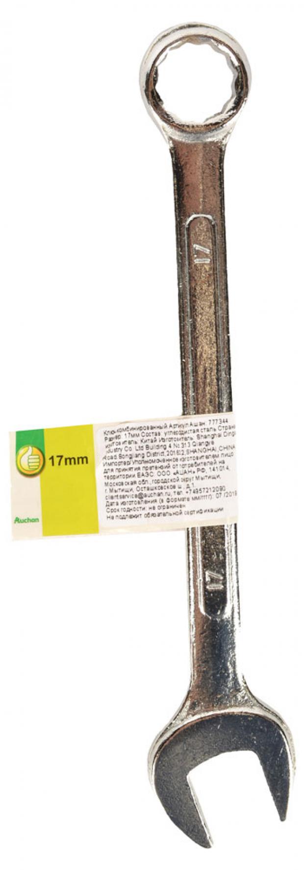 Ключ комбинированный АШАН 17 мм 103₽