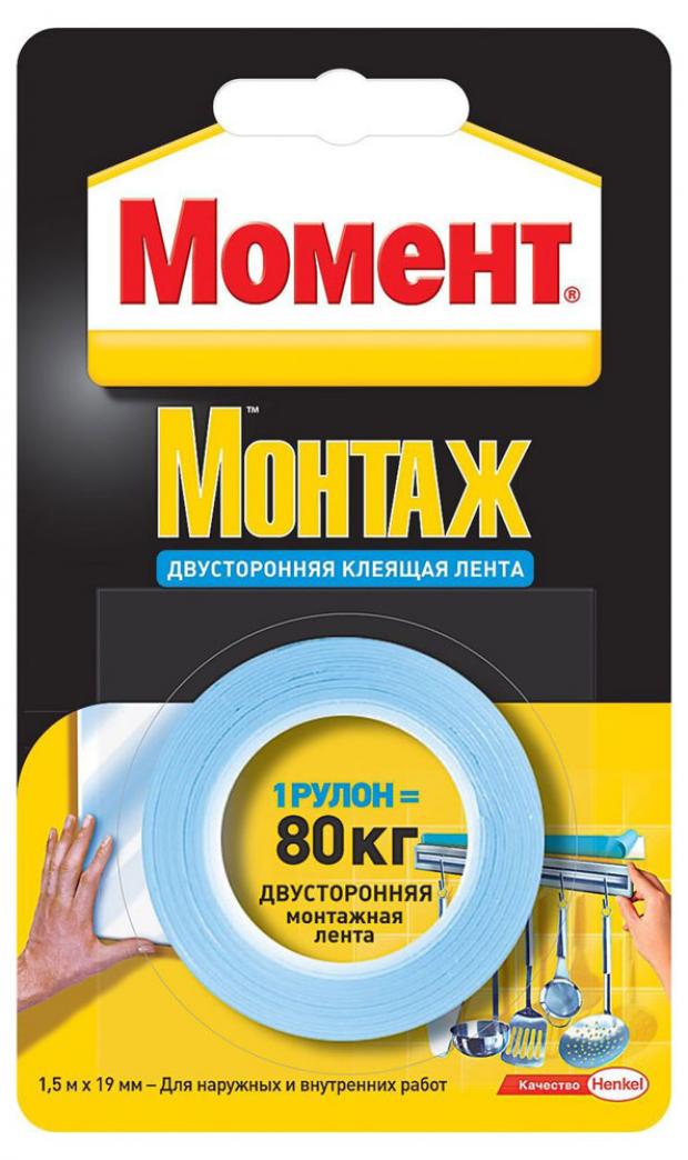 фото Лента клейкая «момент» монтаж двусторонняя, 1,5 м