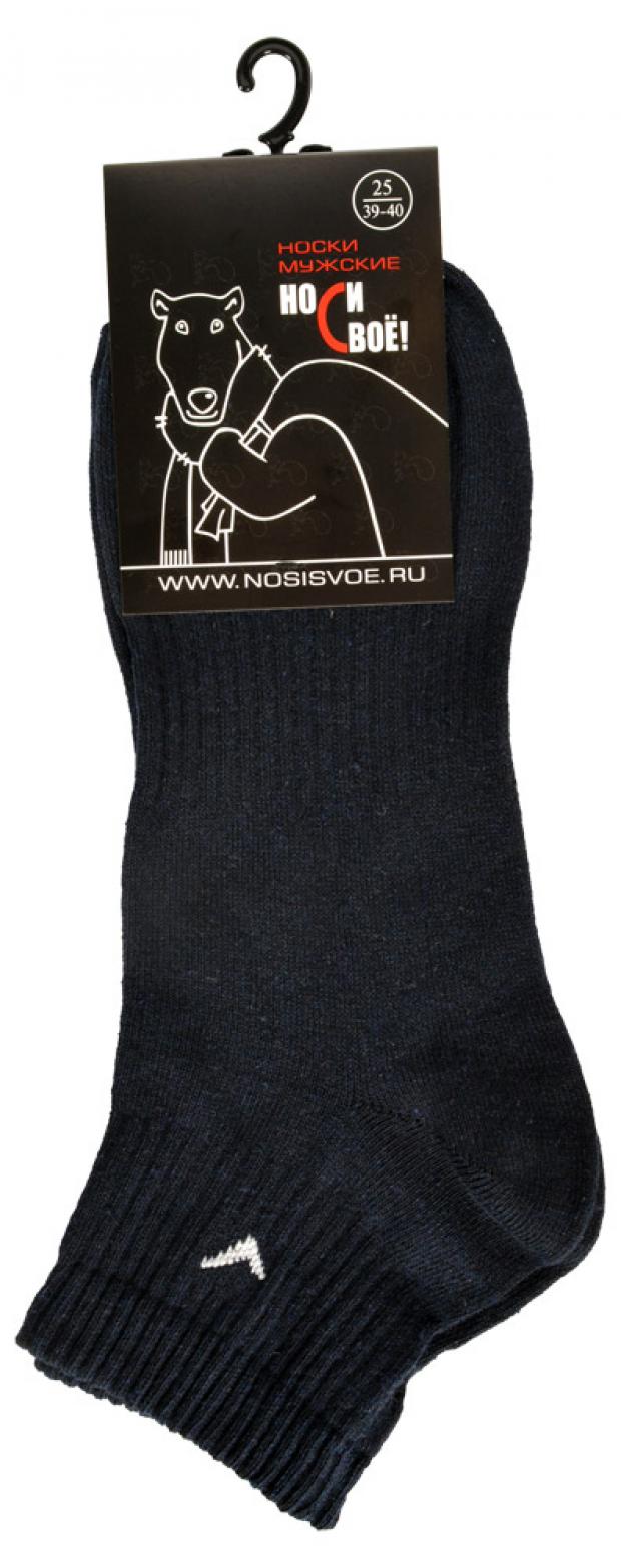 

Носки мужские «Носи свое!» Н479 синие, р.29