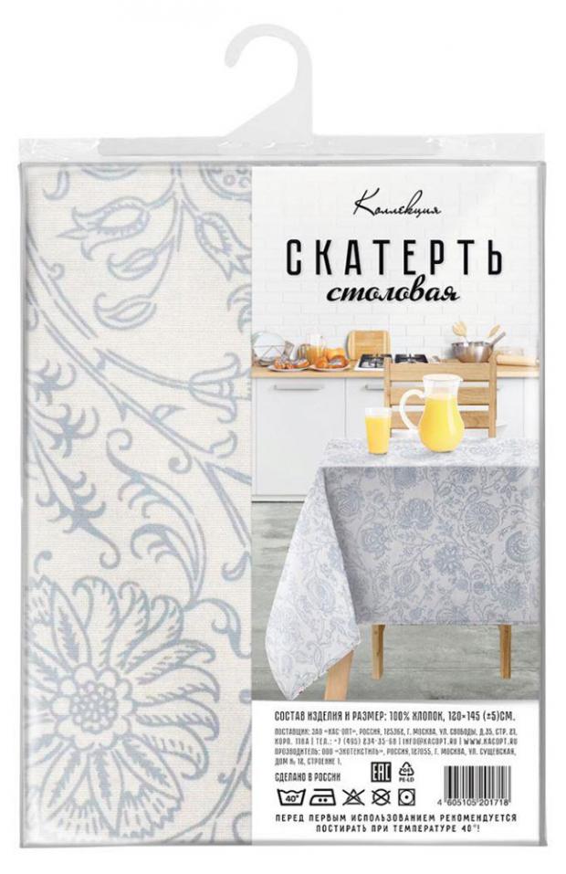 

Скатерть «Коллекция» саржа, 145х180 см