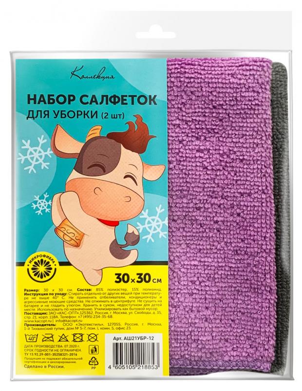 

Набор салфеток «Коллекция» микрофибра 30х30 см, 2 шт