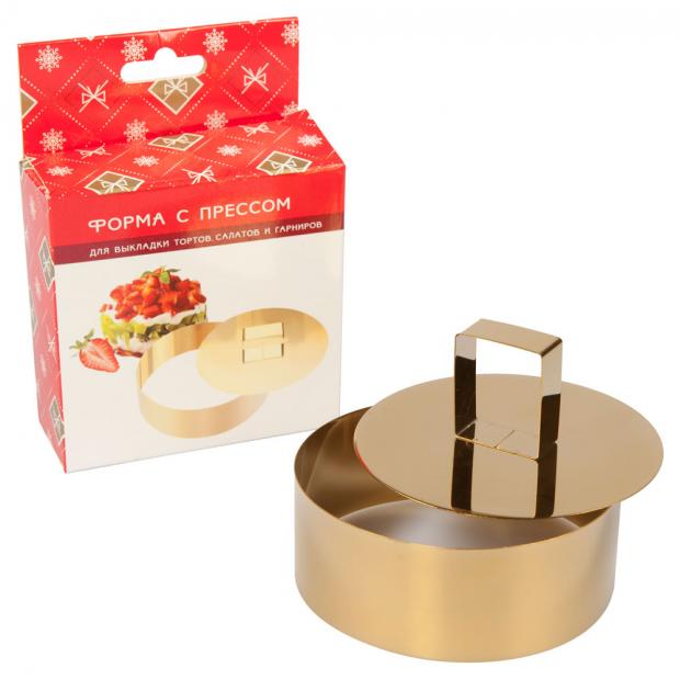 

Кулинарная форма с крышкой-прессом Kitchen World круг, 10,5х10,5 см