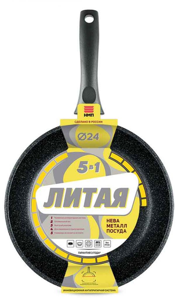 

Сковорода «Нева Металл Посуда» литая каменная съемная ручка, 24 см
