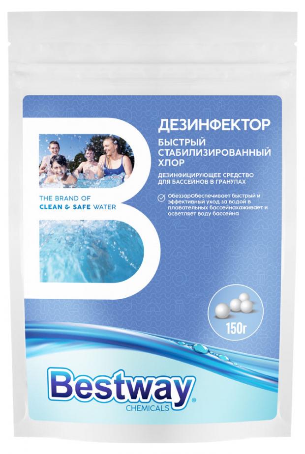 Хлор Bestway chemicals DB015GBW Быстрый стабилизированный 150 г 535₽