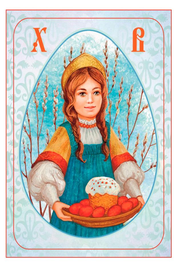 

Магнит Mazari Пасха на холодильник, 5х7 см