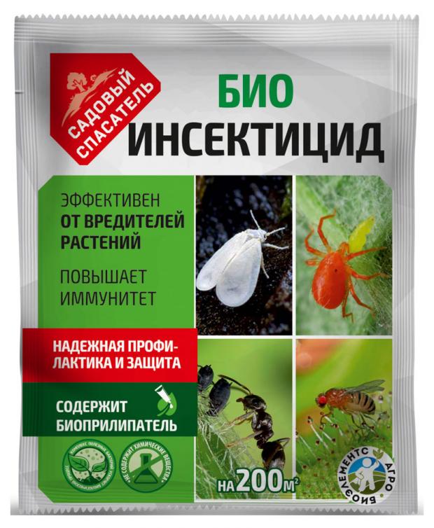 Инсектицид универсальный БИО 20 г 44₽