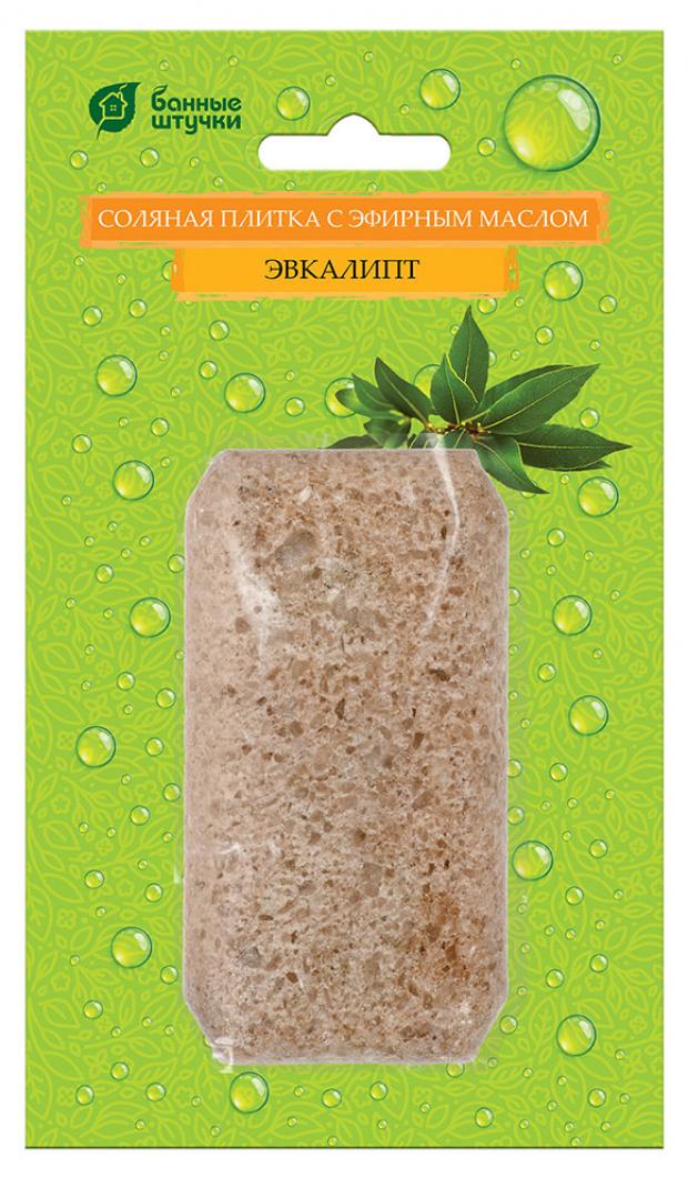 

Соляная плитка «Банные штучки» Эвкалипт с эфирным маслом, 200 г