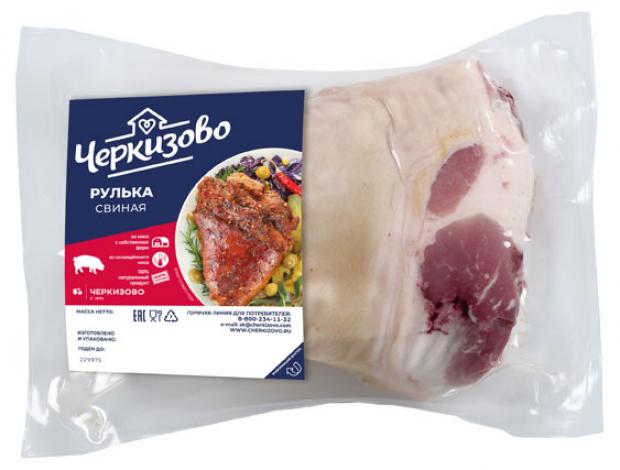 Рулька свиная «Черкизово» охлажденная (0,9-1,4 кг), 1 упаковка ~ 1,1 кг