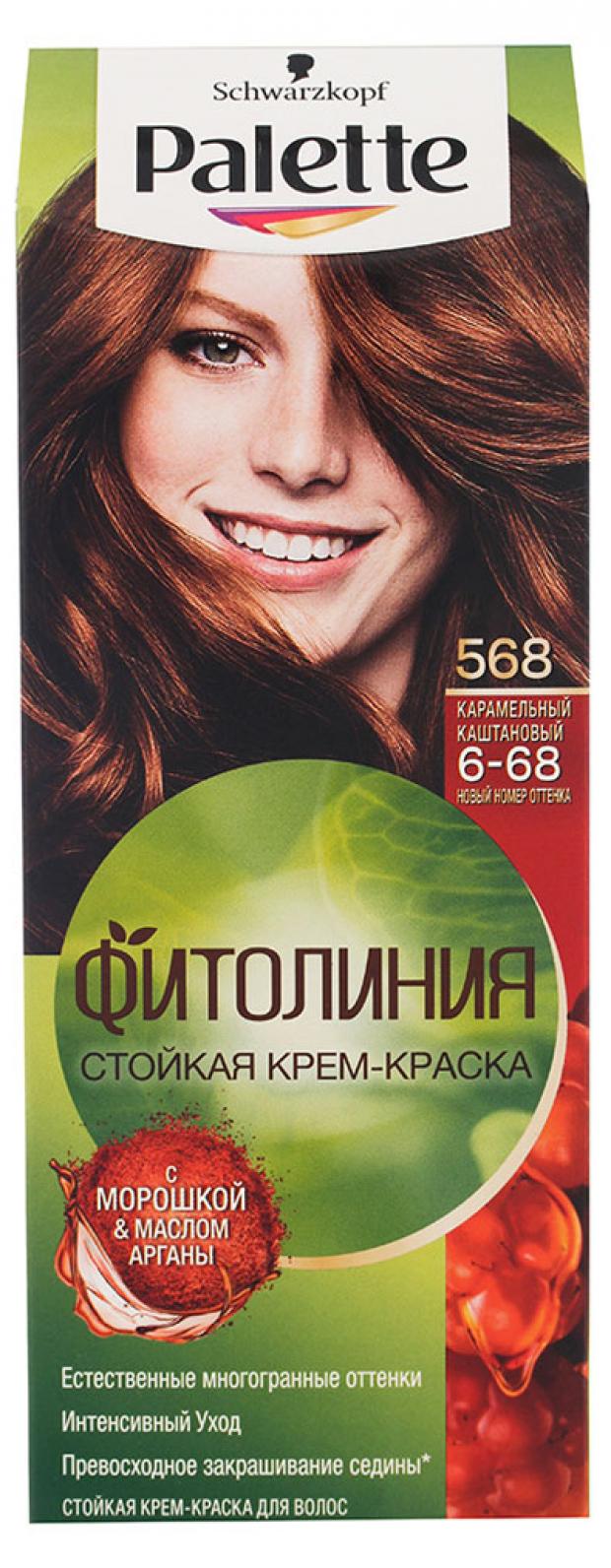 Палетт Фитолиния 6-68