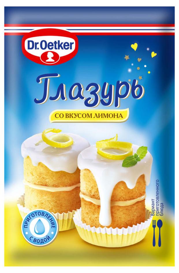

Глазурь Dr.Oetker со вкусом лимона, 100 г