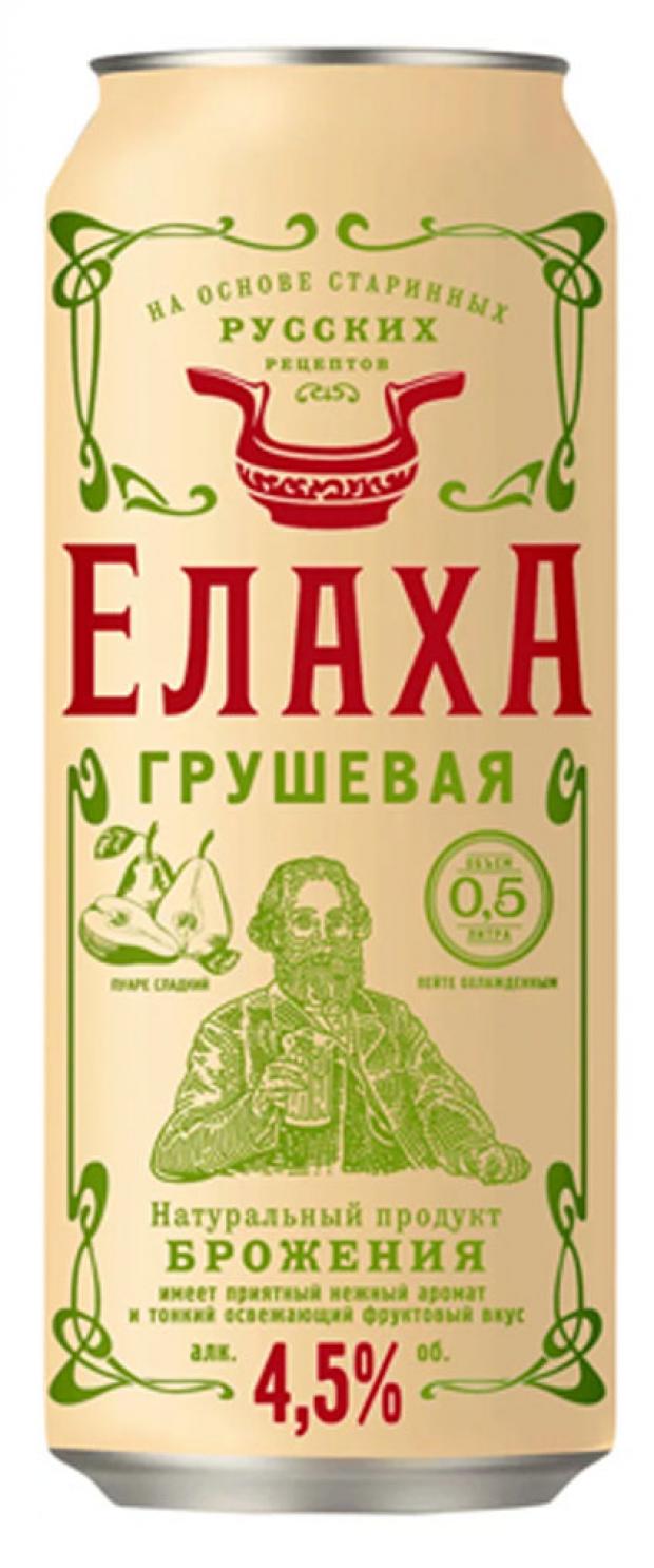 

Пуаре «Елаха» грушевая 4.5%, , 450 мл