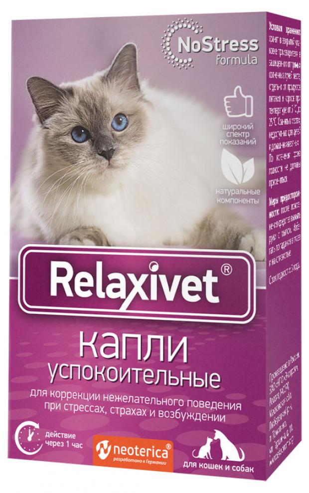 Капли успокоительные Relaxivet для кошек и собак 10 мл 217₽