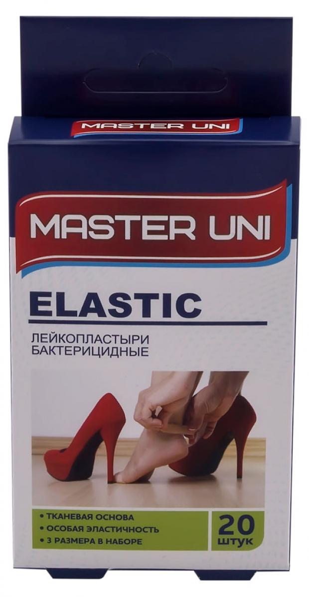 Лейкопластырь Master Uni Elastic бактерицидный на тканевой основе 20 шт 64₽