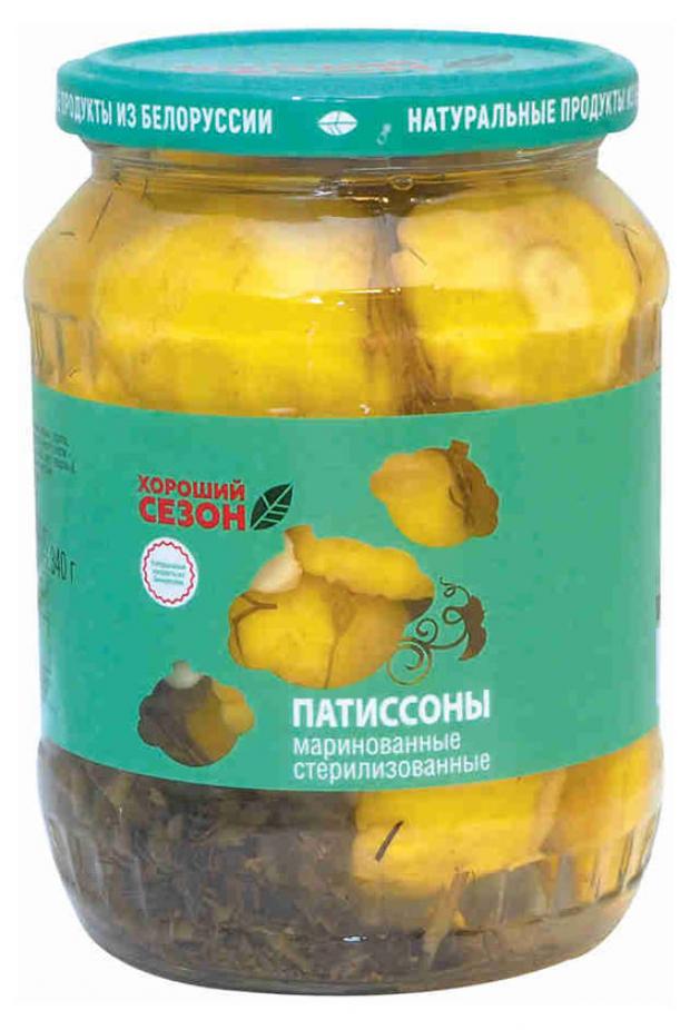 Патиссоны «Хороший Сезон» маринованные, 680 г