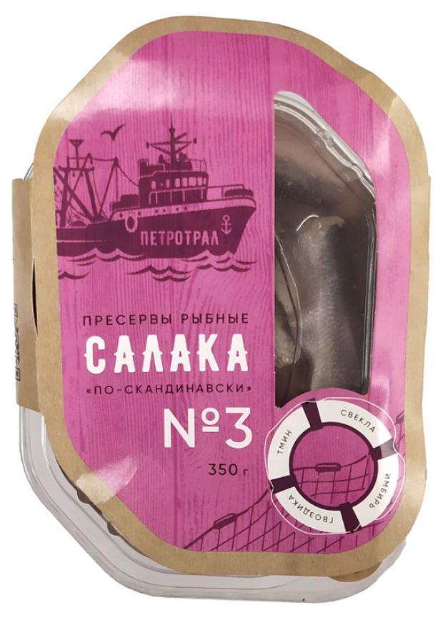 

Тушка «Салака» по Скандинавски, 350 г