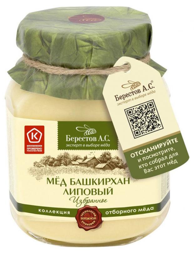 

Мед Берестов А.С. Башкирхан липовый натуральный, 500 г х 2 шт