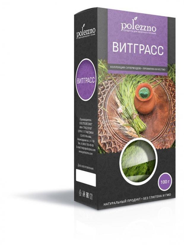 Порошок Polezzno ростков пшеницы Витграсс, 100 г
