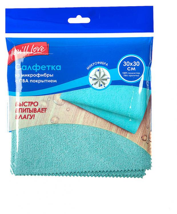 

Салфетка из микрофибры с ПВА покрытием You'll love, 30х30 см