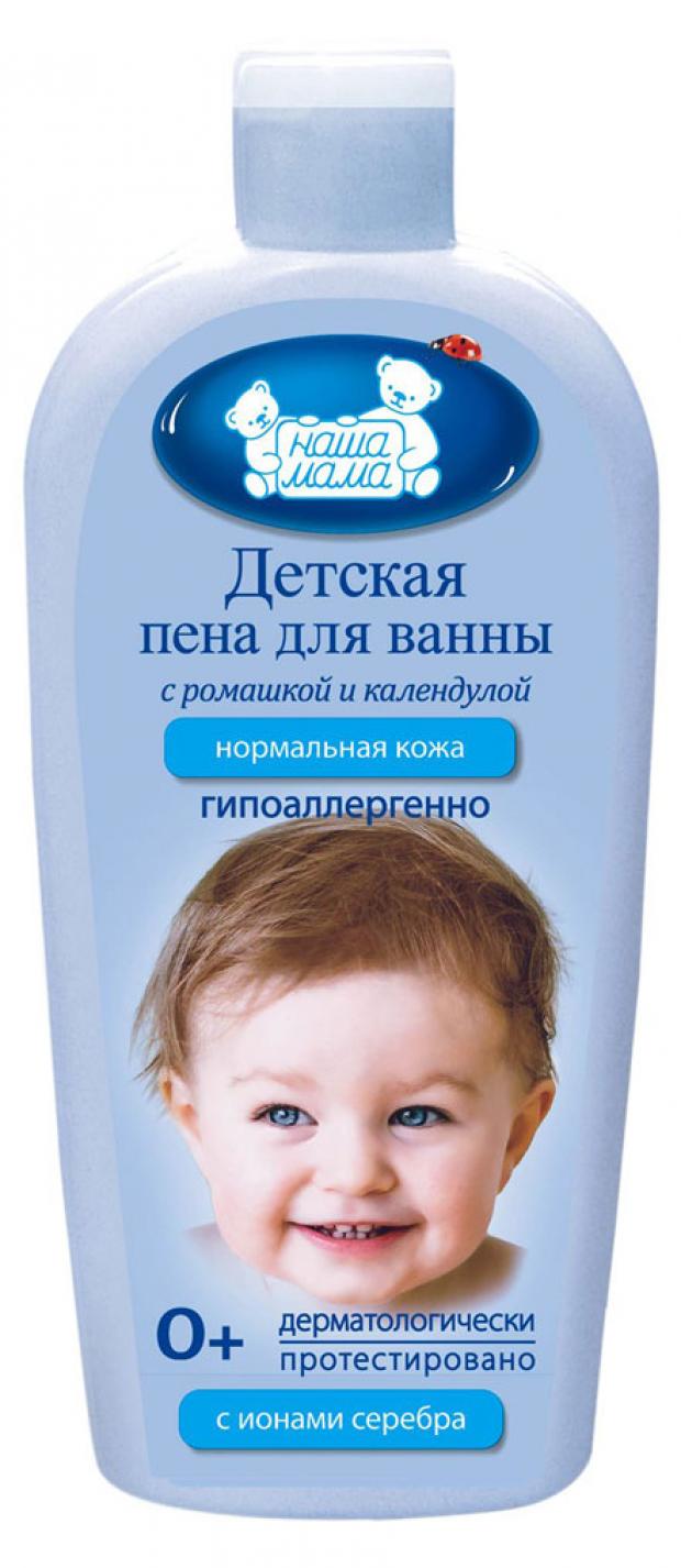 

Пена для ванны детская «Наша Мама» с ромашкой и календулой с рождения, 400 мл
