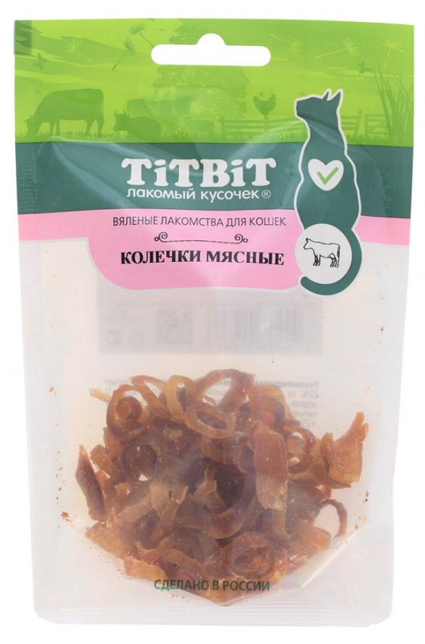 фото Лакомство для кошек titbit колечки мясные, 20 г