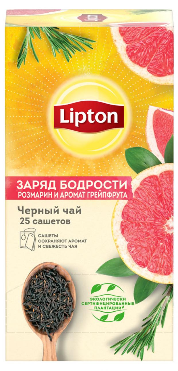 

Чай черный Lipton Заряд бодрости грейпфрут и розмарин в пакетиках, 25х1,7 г