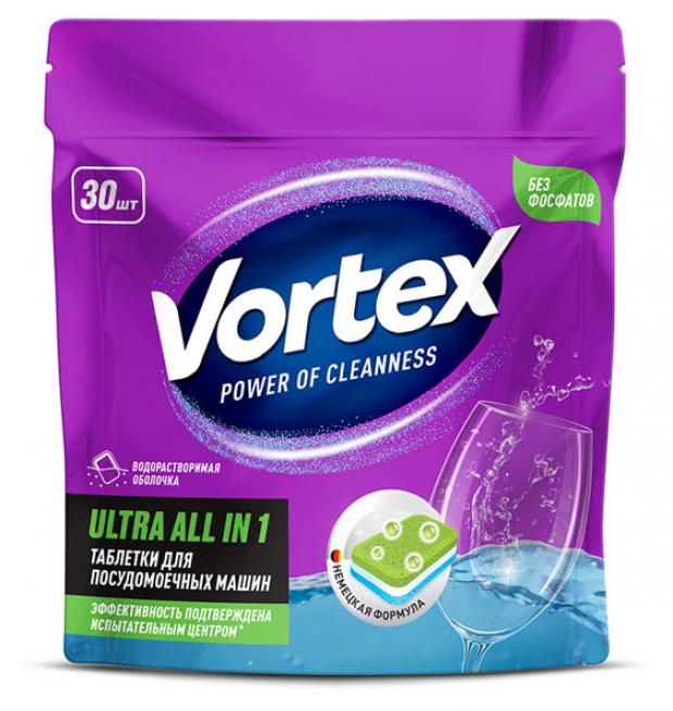 Таблетки для посудомоечных машин Vortex Ultra All in 1 30 шт 799₽