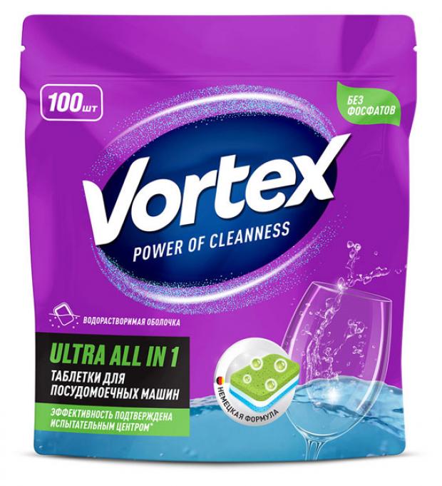 Таблетки для посудомоечных машин Vortex Ultra All in 1 100 шт 2001₽