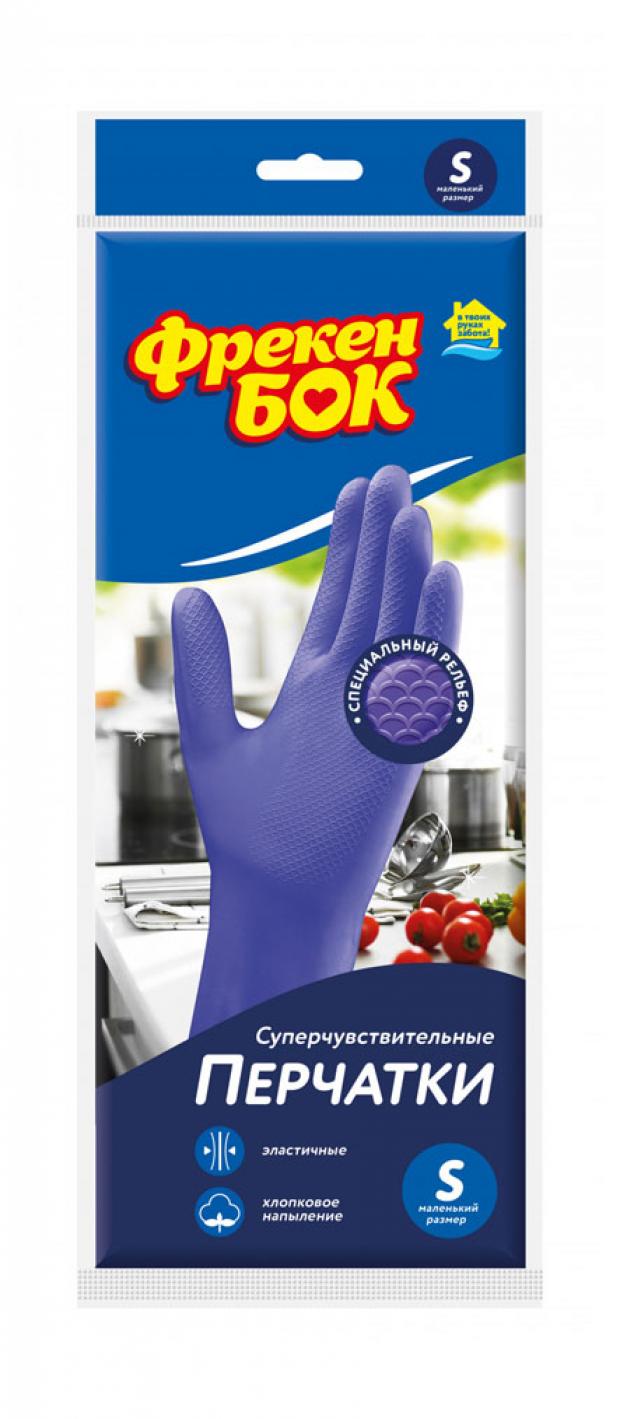 Перчатки хозяйственные Фрекен Бок суперчувствительные S 1 пара 81₽