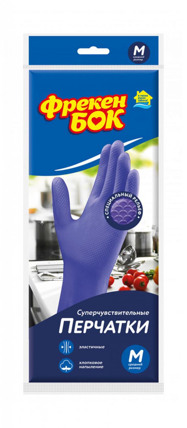 Перчатки хозяйственные Фрекен Бок суперчувствительные M 1 пара 81₽