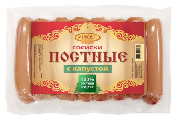 

Сосиски «Микоян» Постные с капустой, 400 г