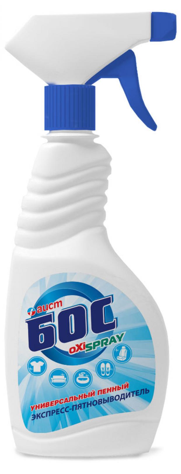 

Пятновыводитель «БОС» ОXI Spray, 500 мл