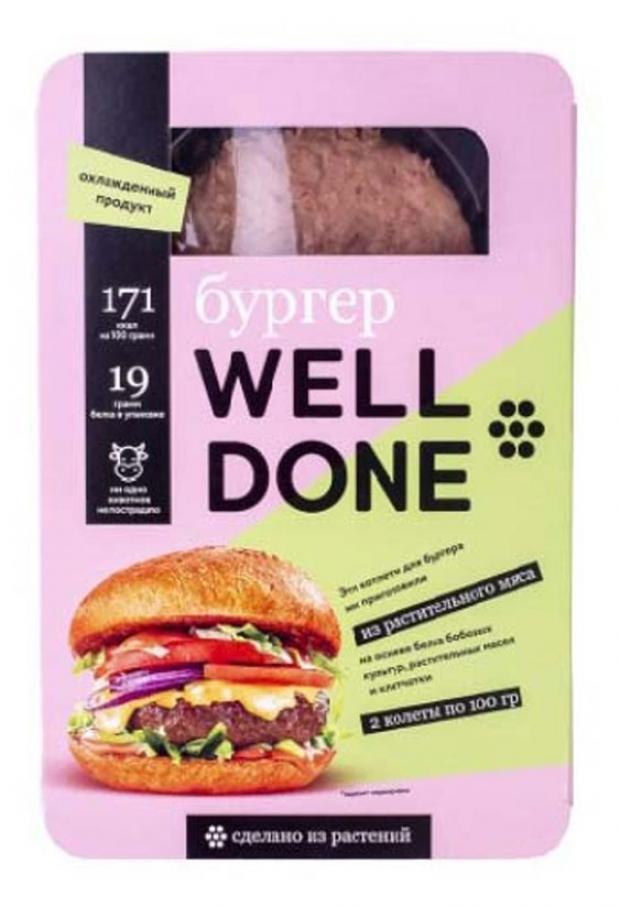 

Котлеты Welldone для бургеров из растительного мяса, 200 г