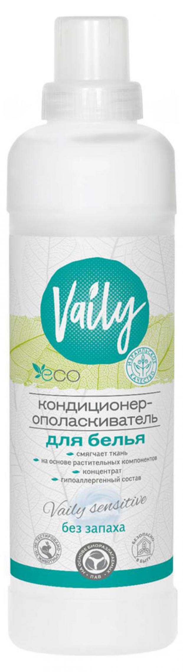 

Гель для стирки Vaily sensitive универсальный, 750 мл